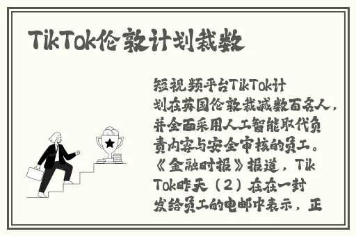 国产l精品国产亚洲区在线观看